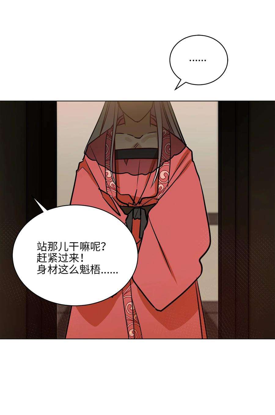 野兽太子太会撩72 营救行动