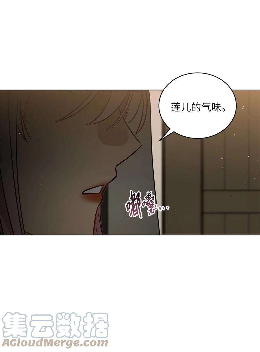 野兽太子太会撩72 营救行动