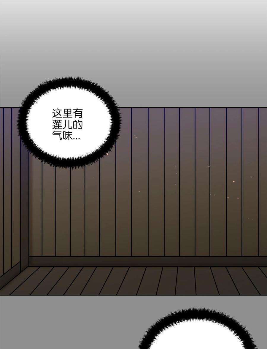 野兽太子太会撩72 营救行动