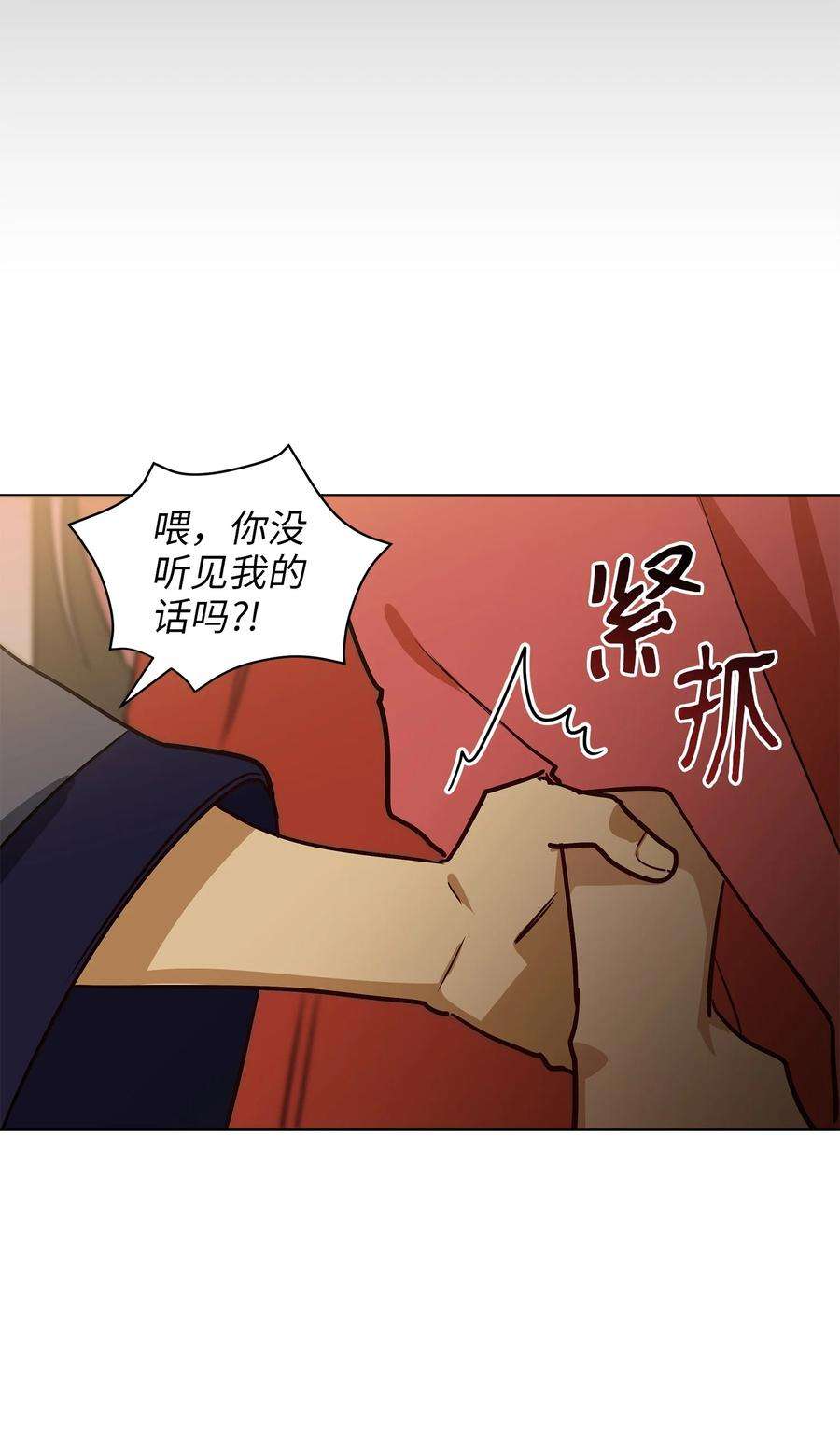 野兽太子太会撩72 营救行动