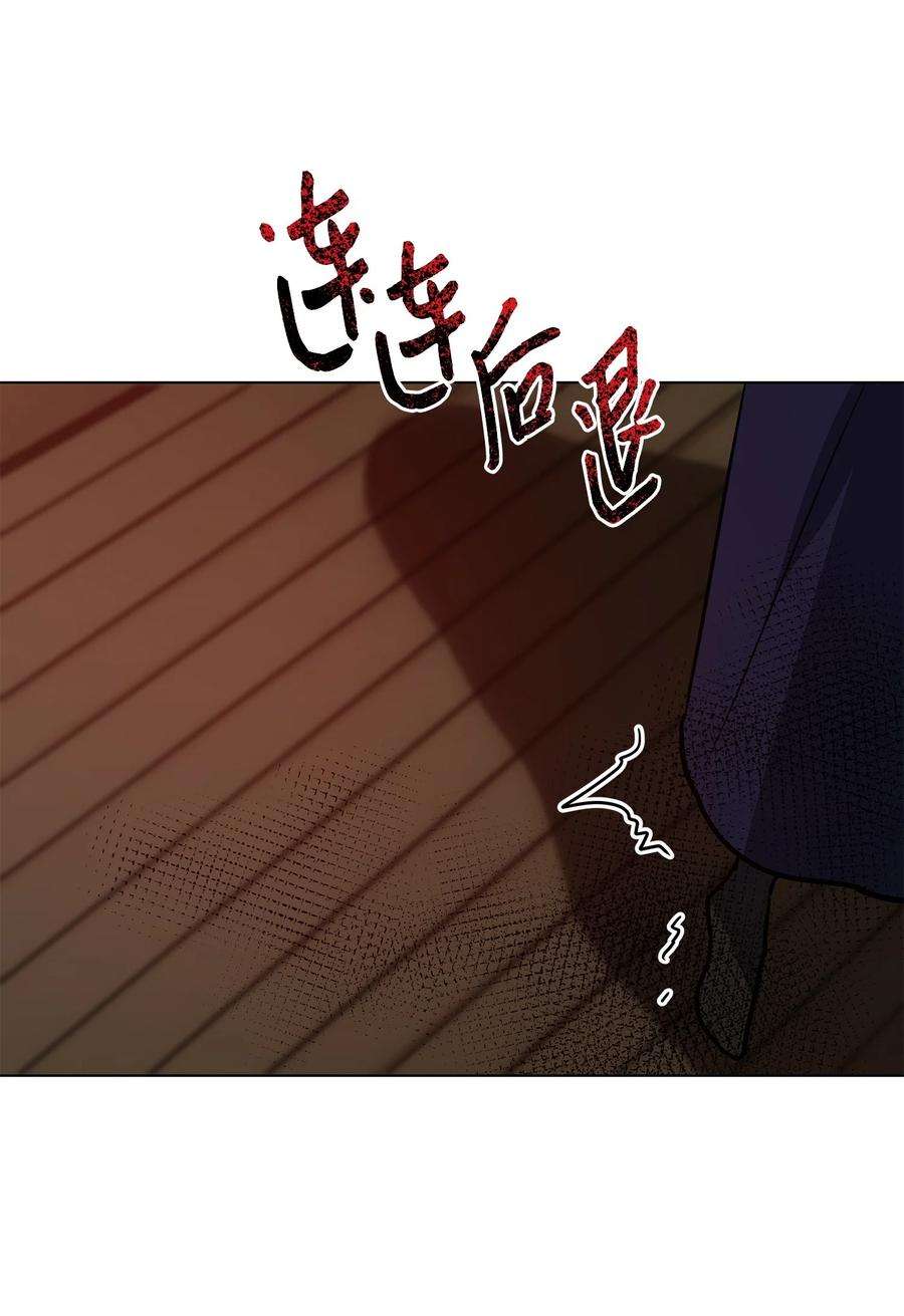野兽太子太会撩72 营救行动