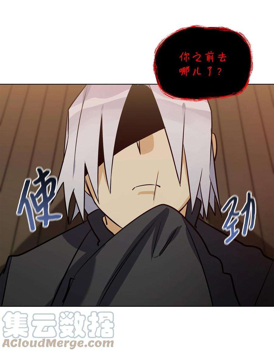 野兽太子太会撩72 营救行动