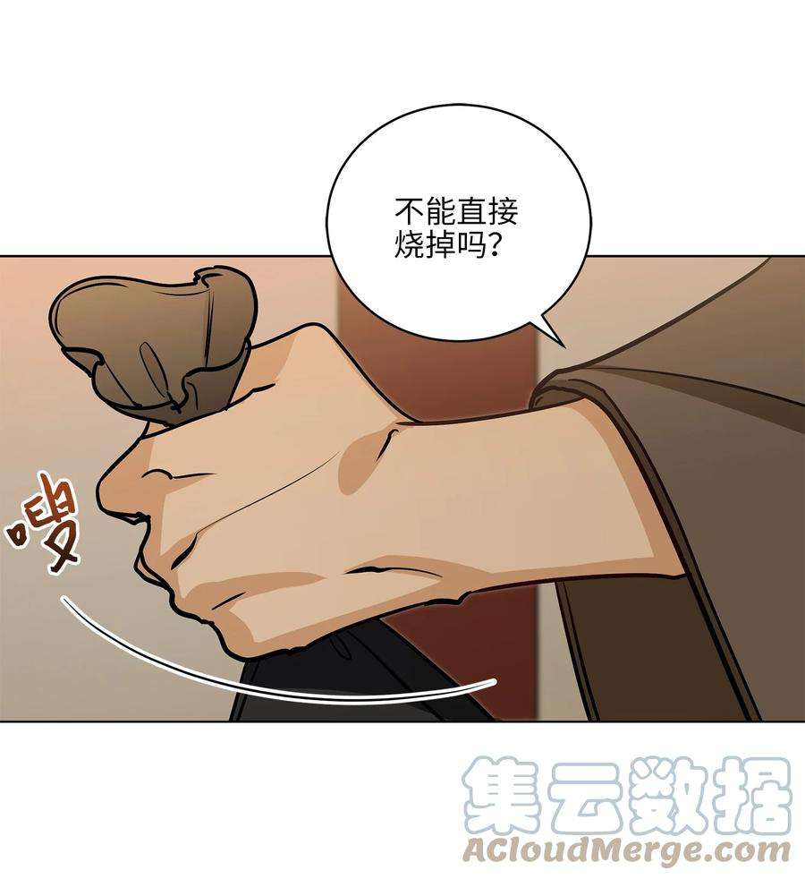 野兽太子太会撩72 营救行动