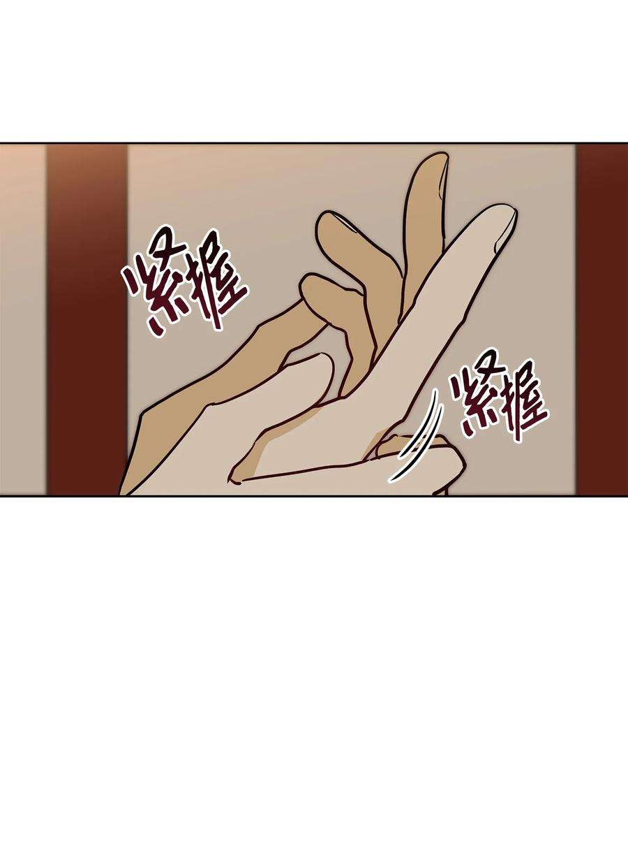 野兽太子太会撩73 花莲挟持多言