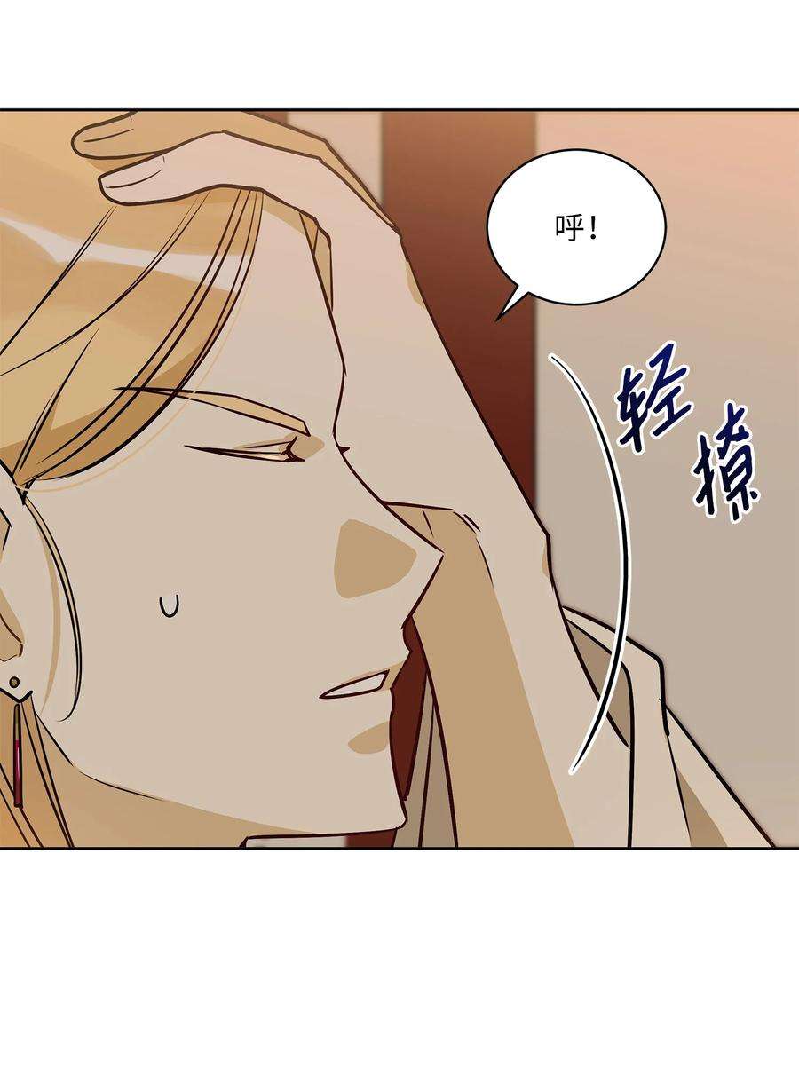野兽太子太会撩73 花莲挟持多言