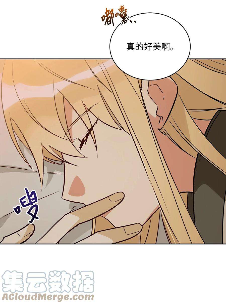 野兽太子太会撩73 花莲挟持多言