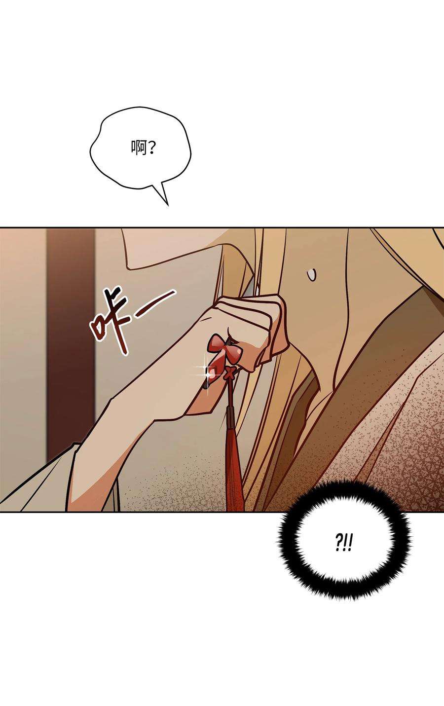 野兽太子太会撩73 花莲挟持多言