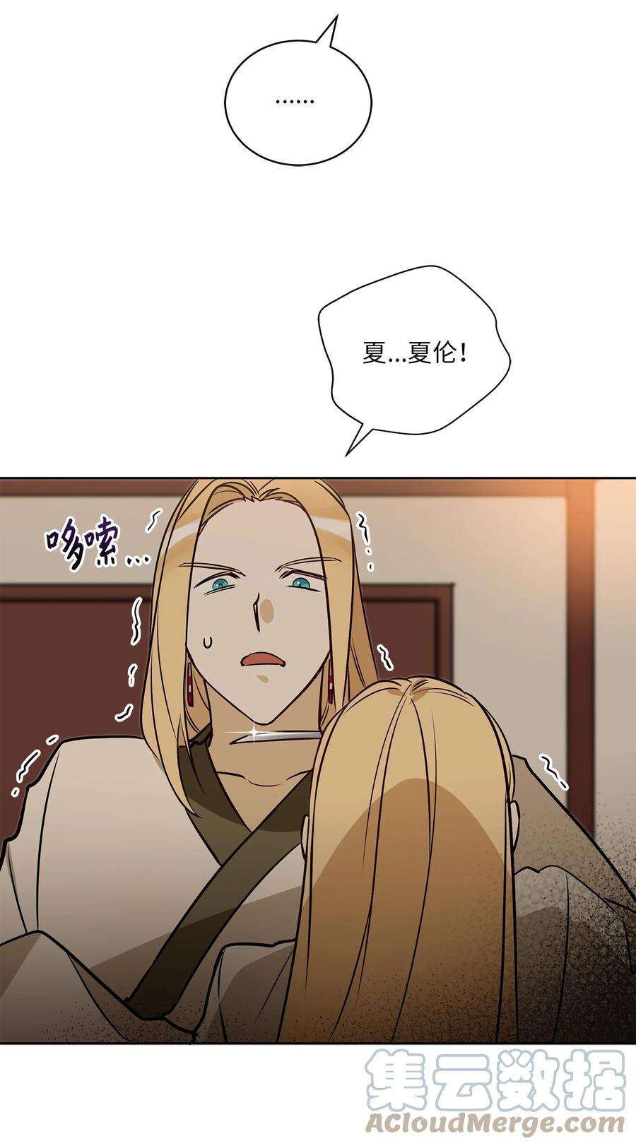 野兽太子太会撩73 花莲挟持多言