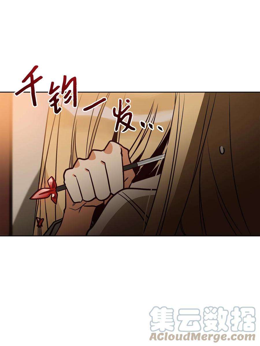 野兽太子太会撩73 花莲挟持多言