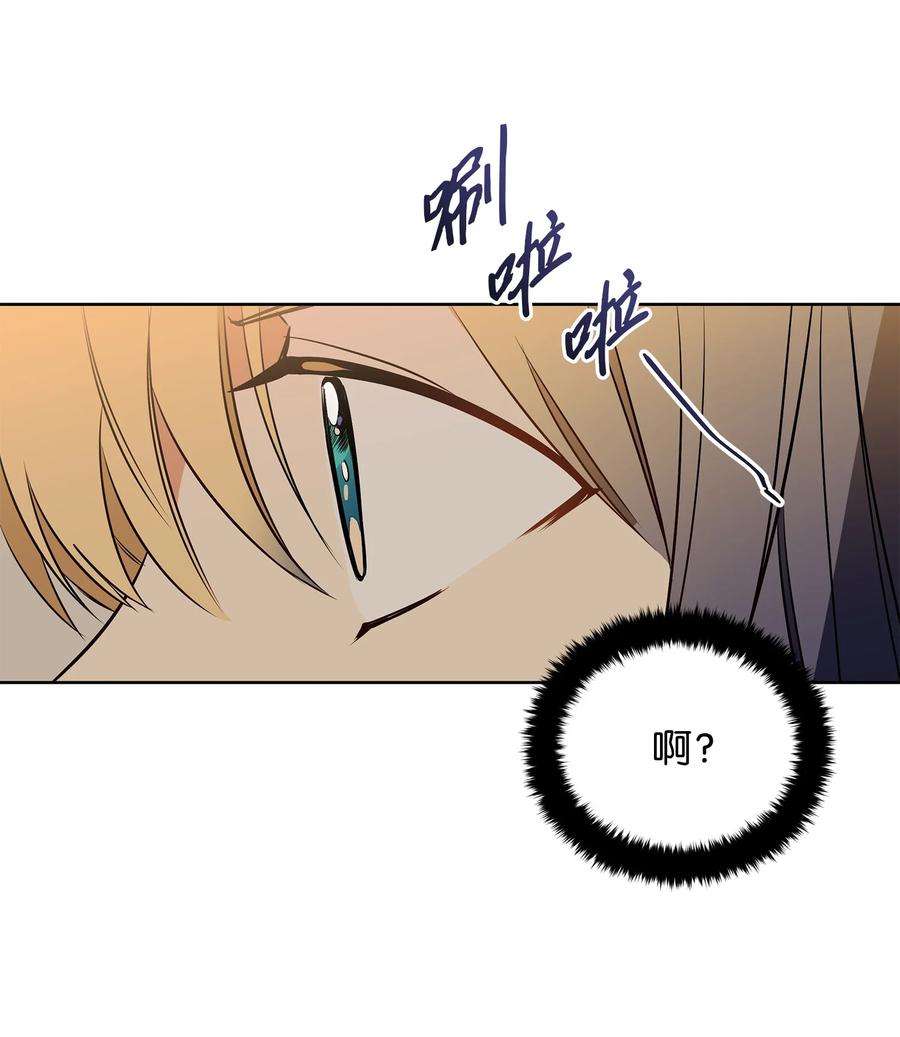 野兽太子太会撩73 花莲挟持多言
