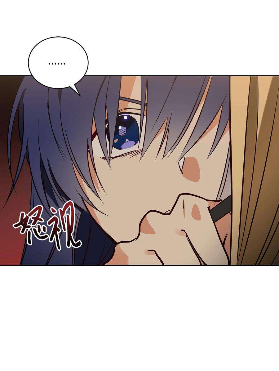 野兽太子太会撩73 花莲挟持多言