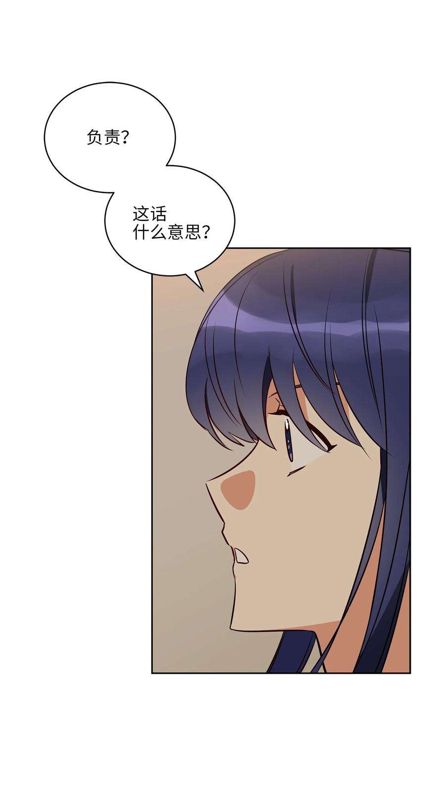 野兽太子太会撩73 花莲挟持多言