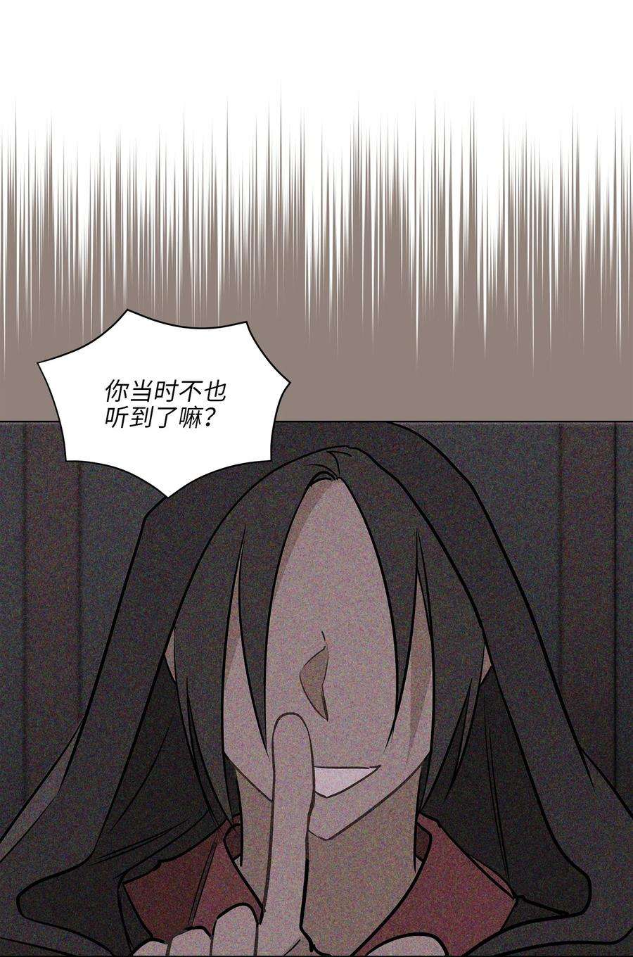 野兽太子太会撩74 火势汹汹