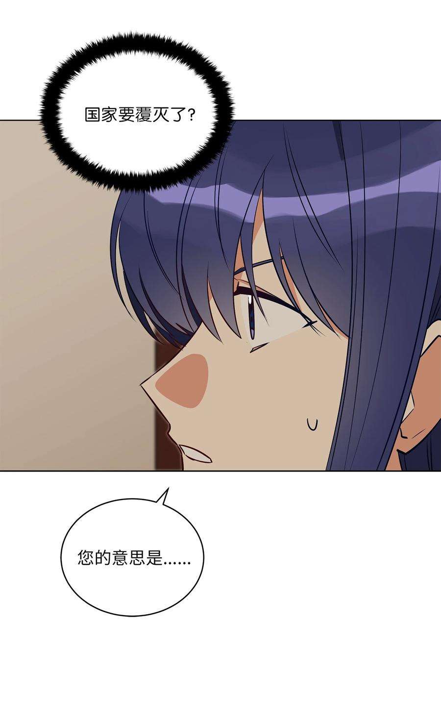 野兽太子太会撩74 火势汹汹