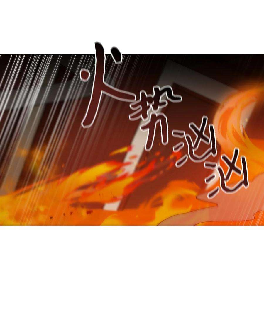 野兽太子太会撩74 火势汹汹