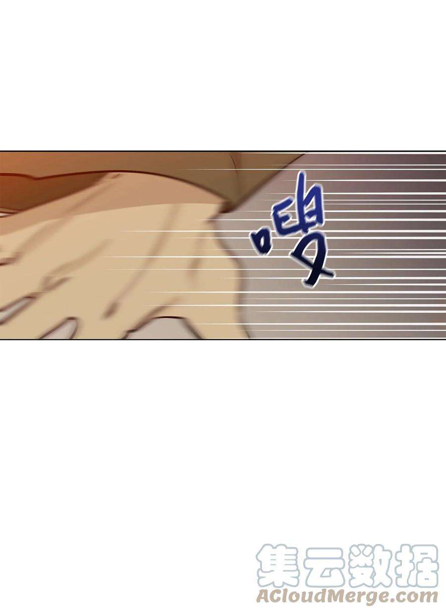 野兽太子太会撩74 火势汹汹