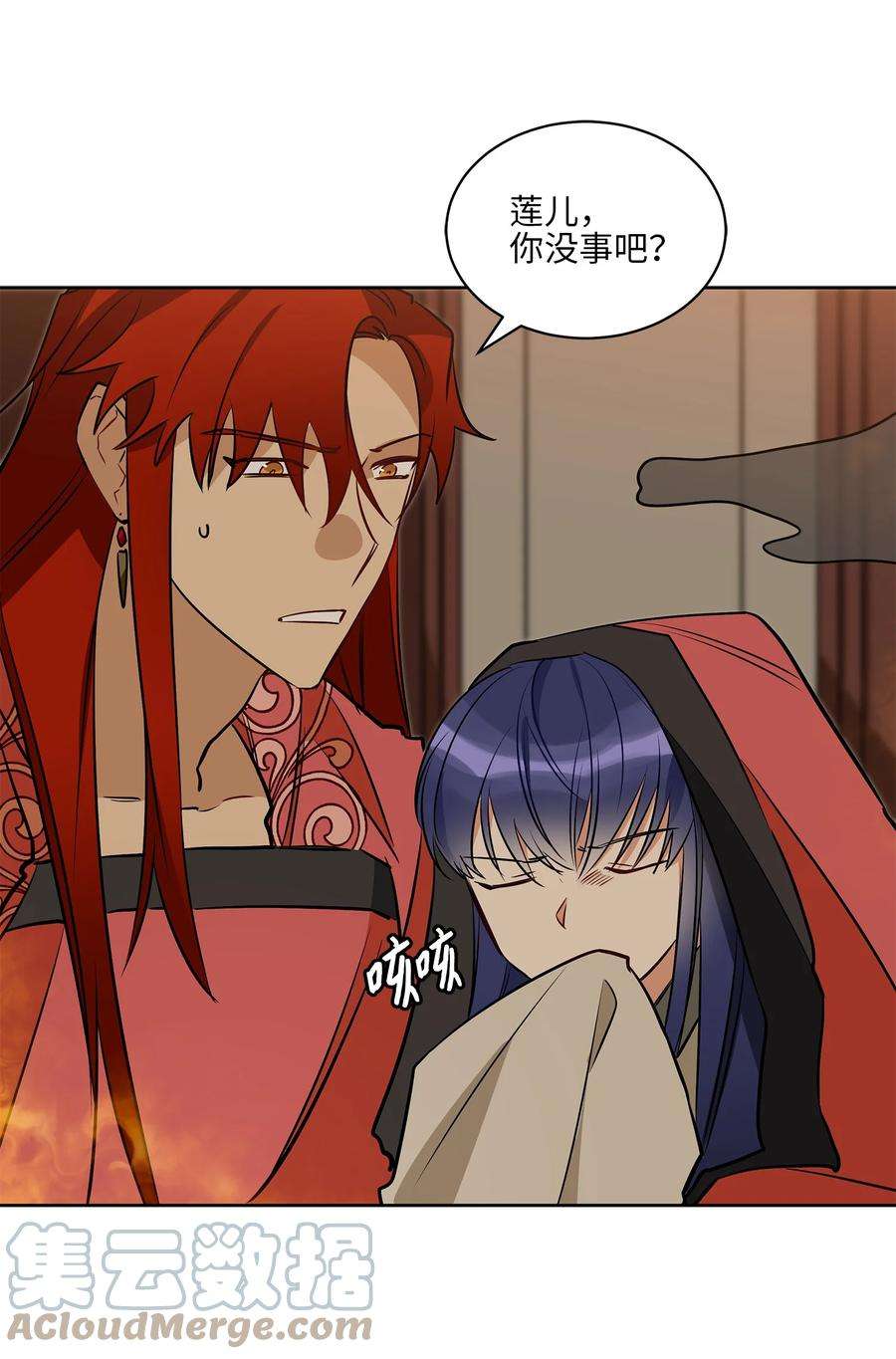 野兽太子太会撩75 火海逃生