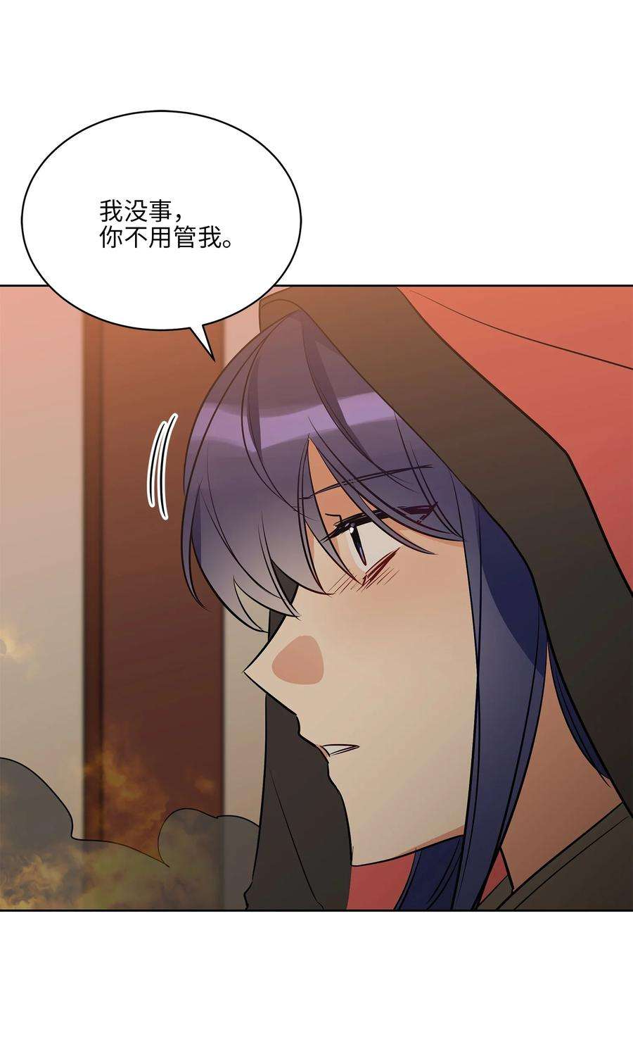 野兽太子太会撩75 火海逃生