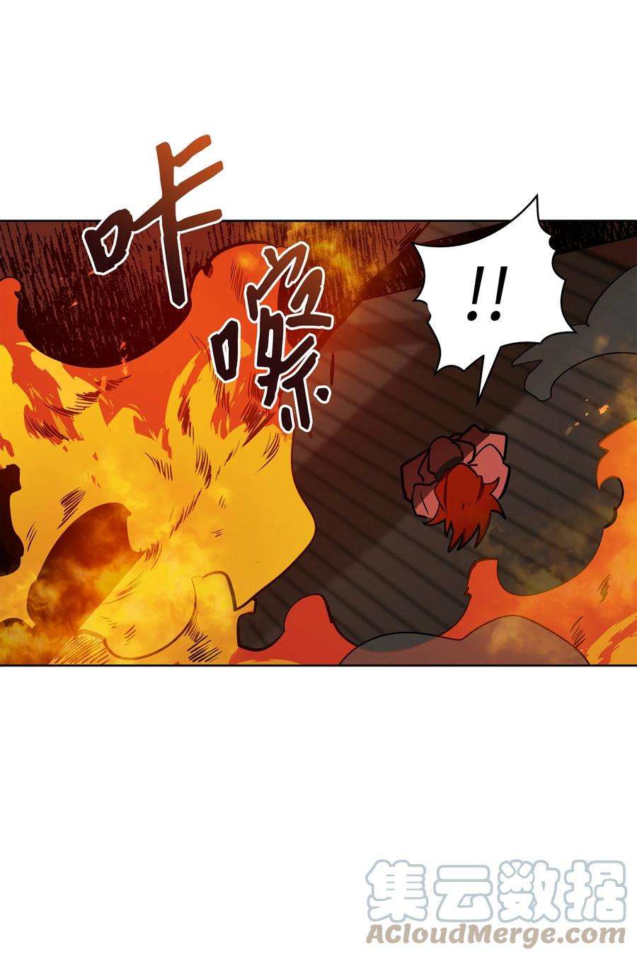 野兽太子太会撩75 火海逃生
