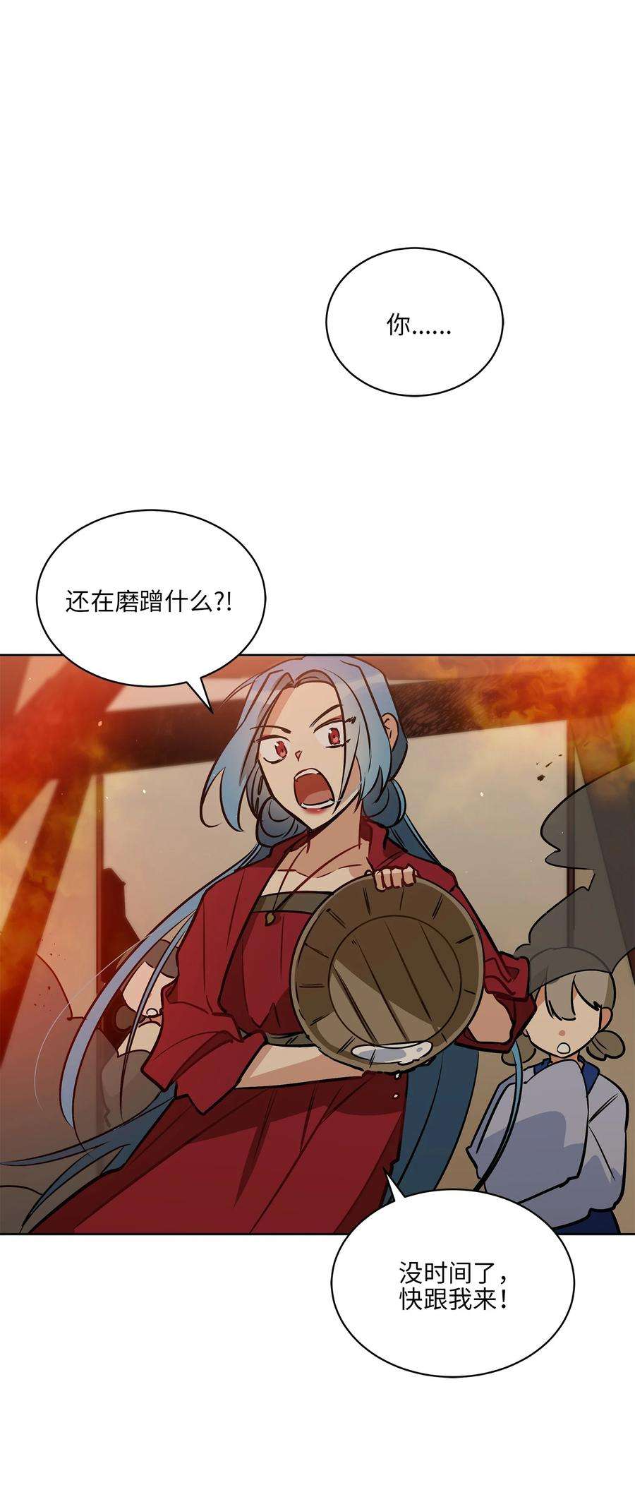 野兽太子太会撩75 火海逃生