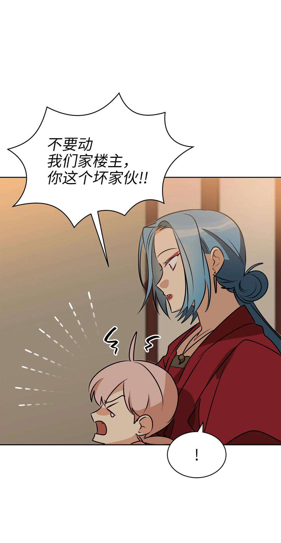 野兽太子太会撩75 火海逃生