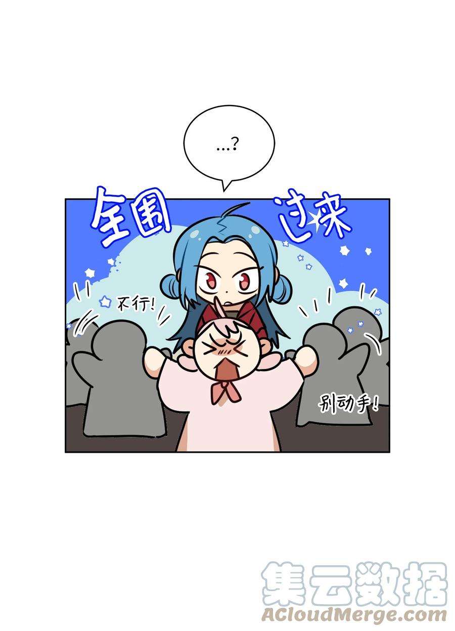 野兽太子太会撩75 火海逃生