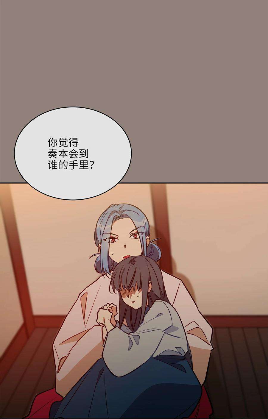 野兽太子太会撩76 月华自首