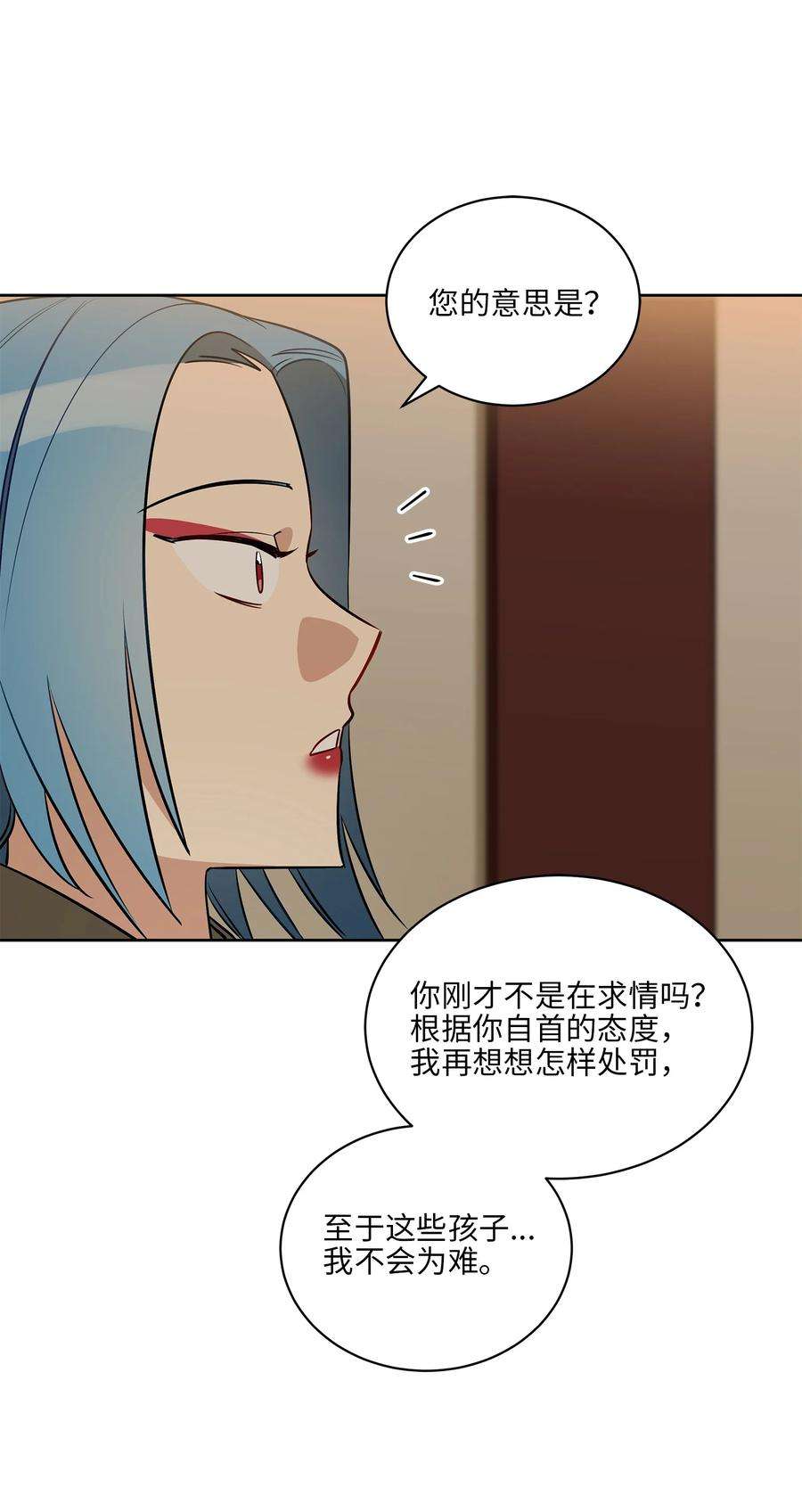 野兽太子太会撩76 月华自首