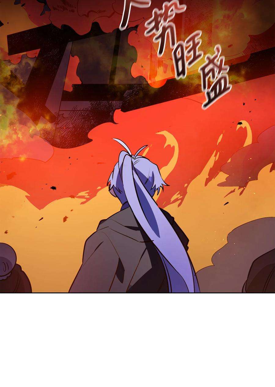 野兽太子太会撩76 月华自首