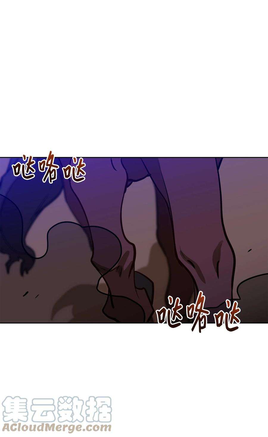 野兽太子太会撩77 厢房留宿