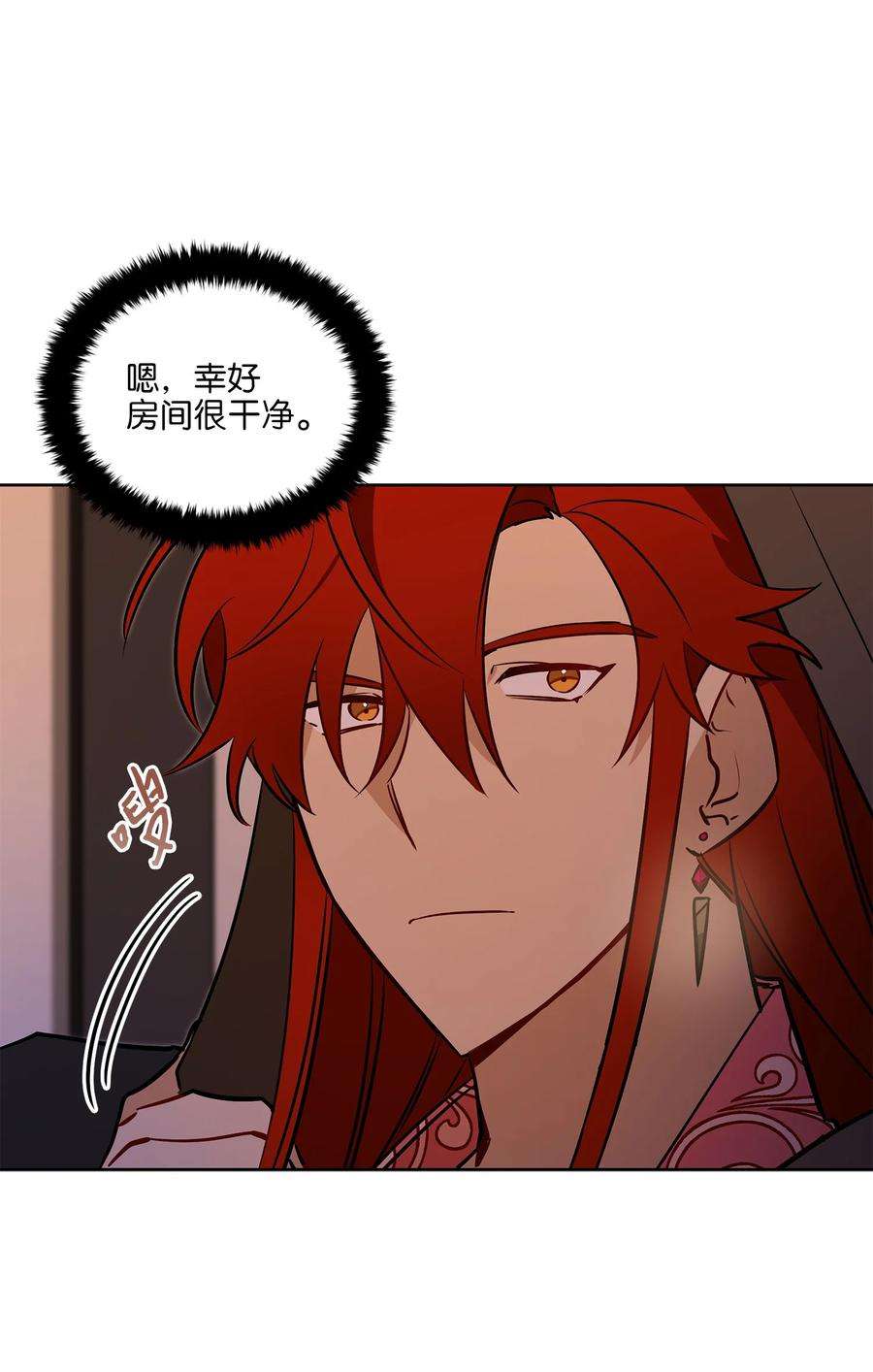 野兽太子太会撩77 厢房留宿