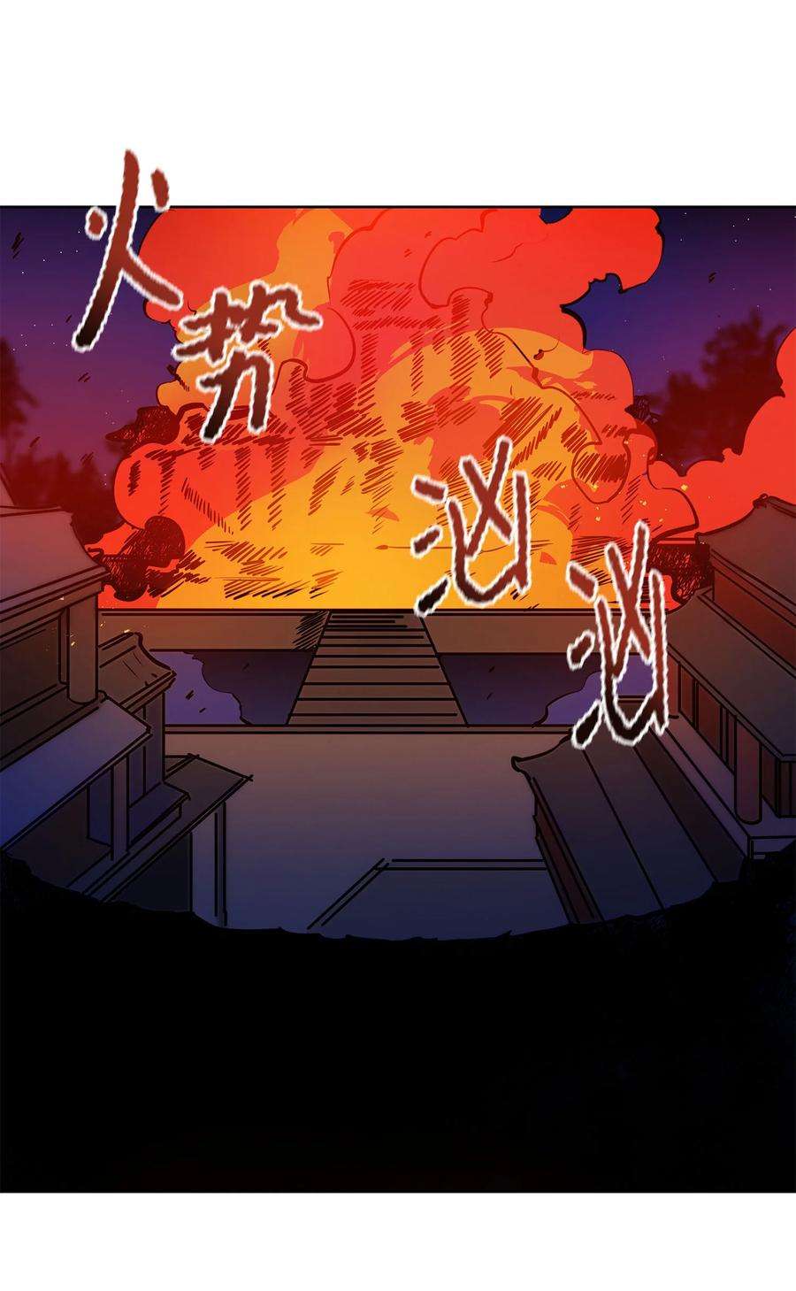 野兽太子太会撩77 厢房留宿