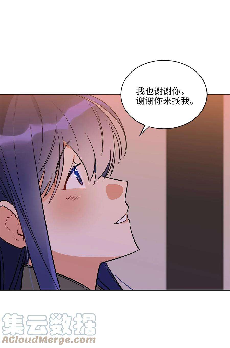 野兽太子太会撩77 厢房留宿