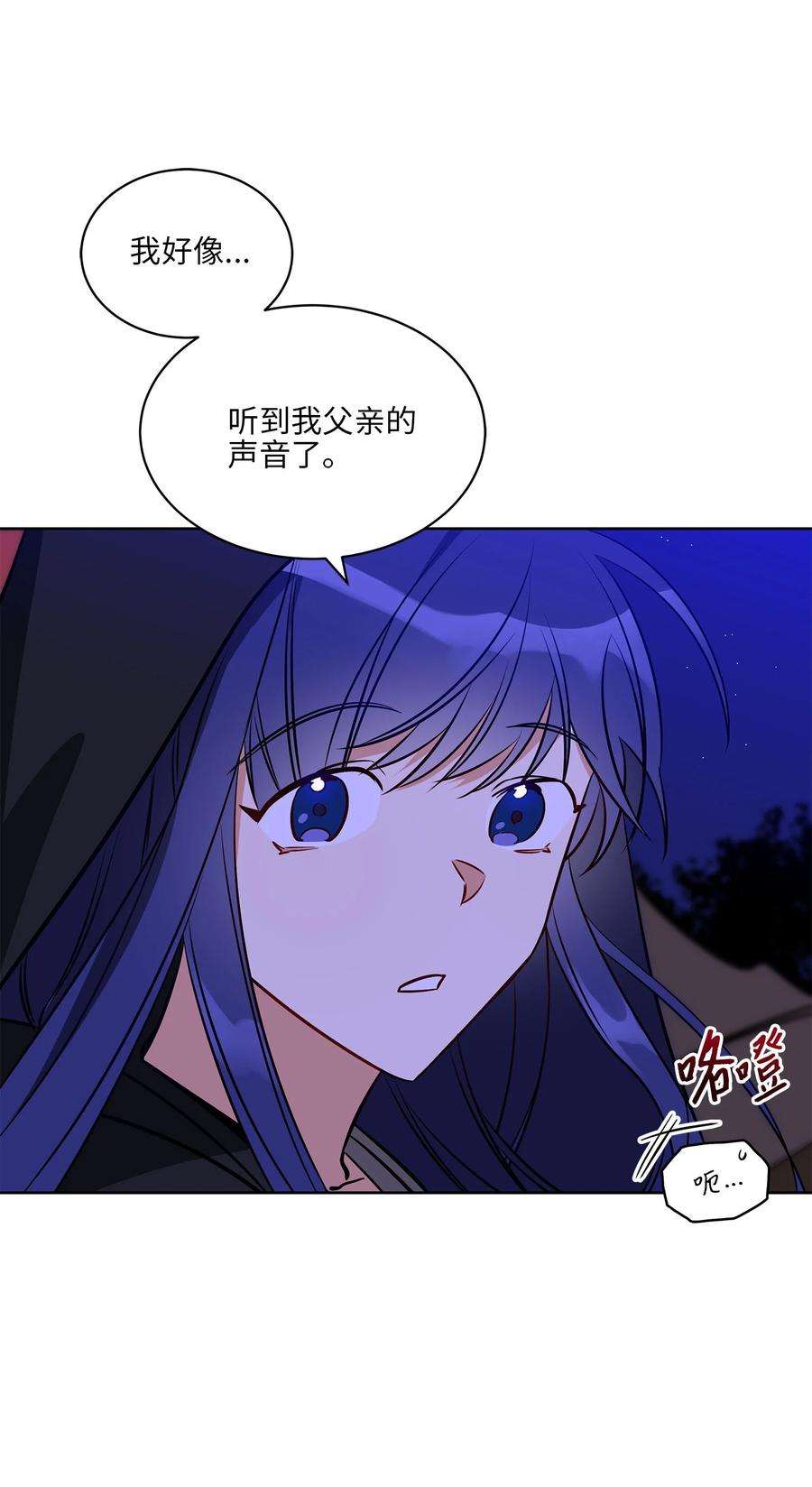 野兽太子太会撩77 厢房留宿