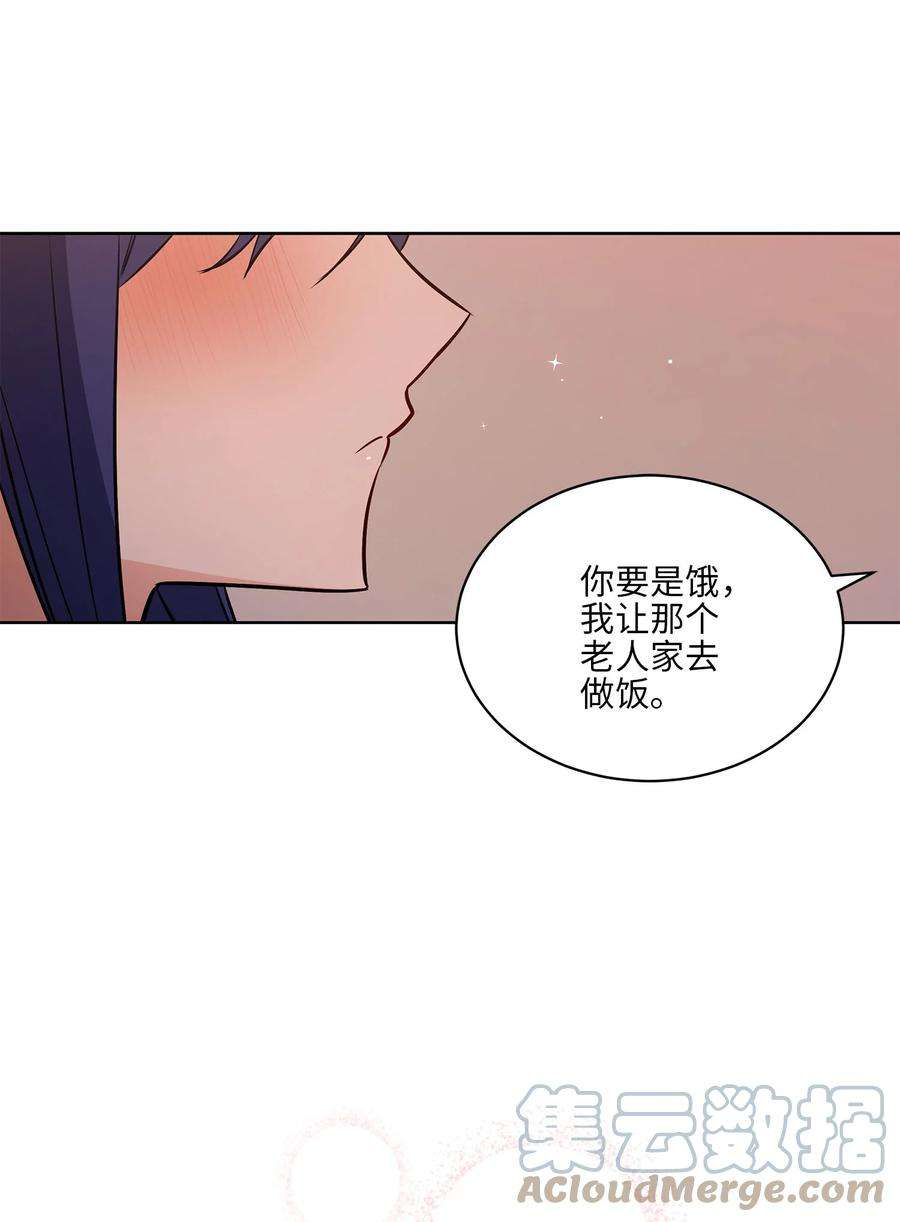 野兽太子太会撩77 厢房留宿