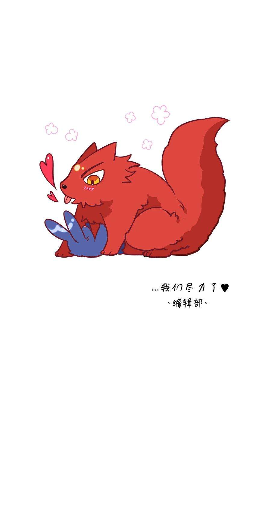 野兽太子太会撩77 厢房留宿