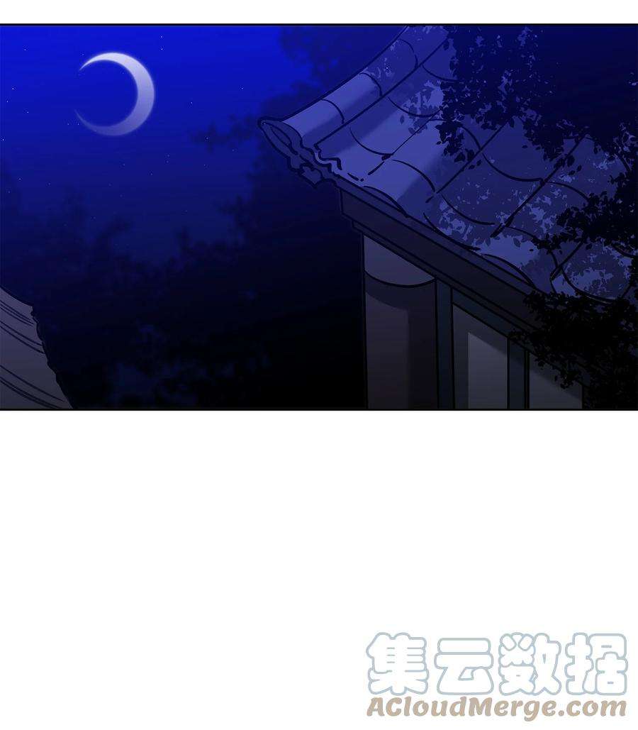 野兽太子太会撩77 厢房留宿