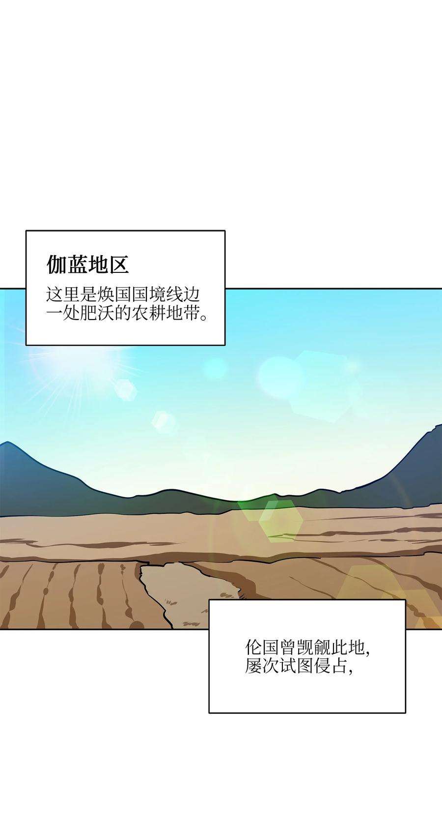 野兽太子太会撩79 父女终于相见