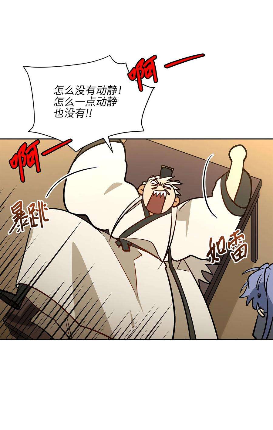 野兽太子太会撩79 父女终于相见