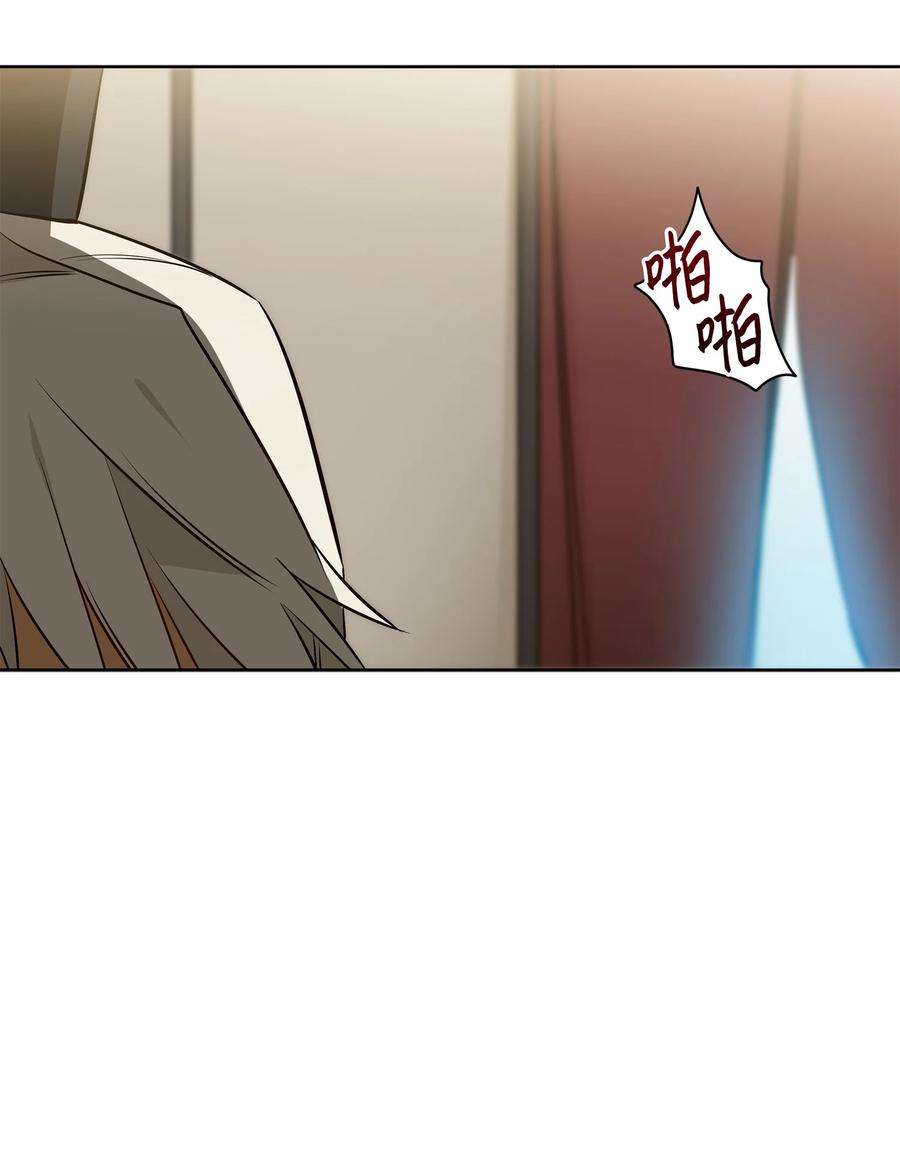 野兽太子太会撩79 父女终于相见
