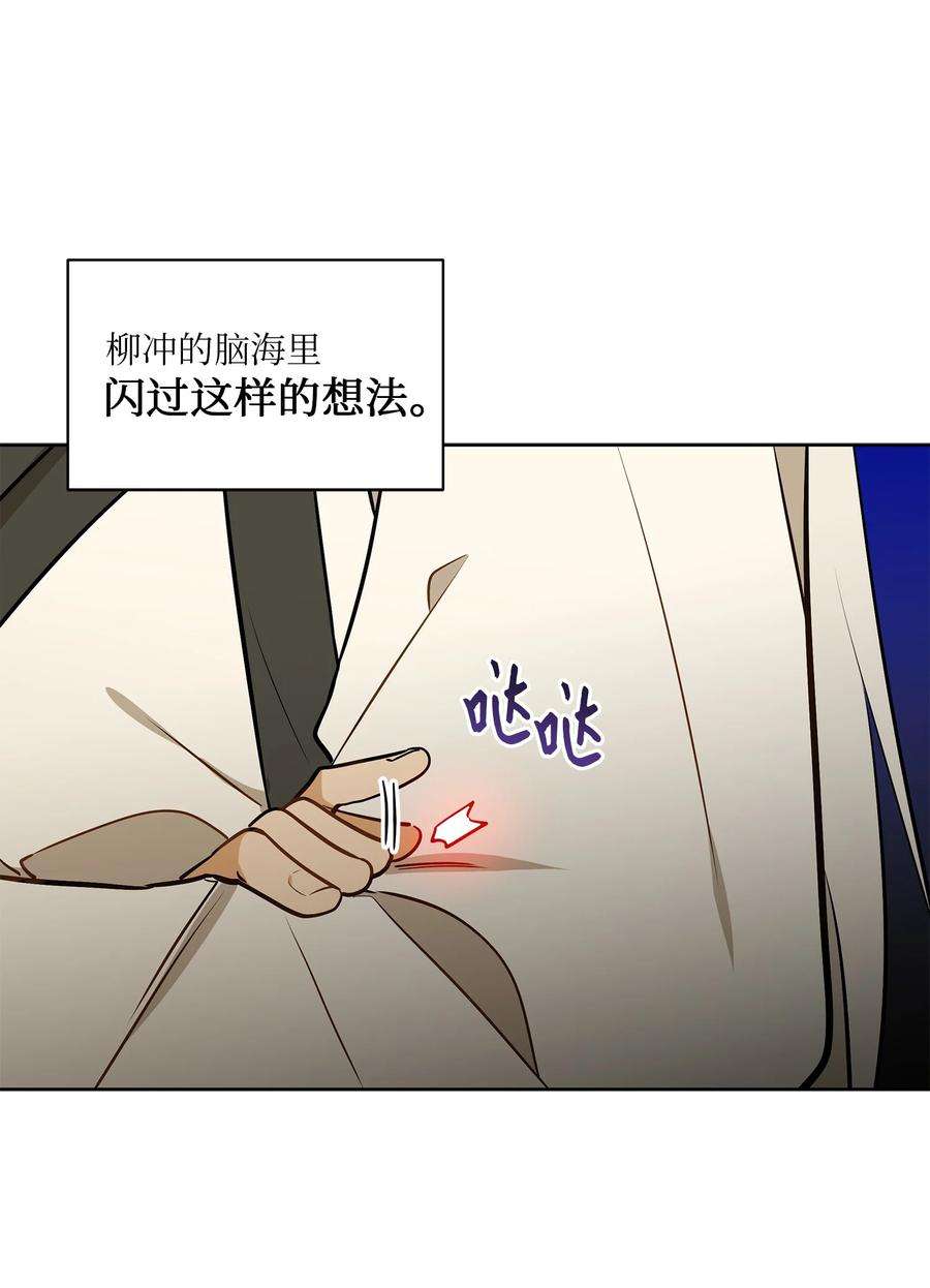 野兽太子太会撩79 父女终于相见