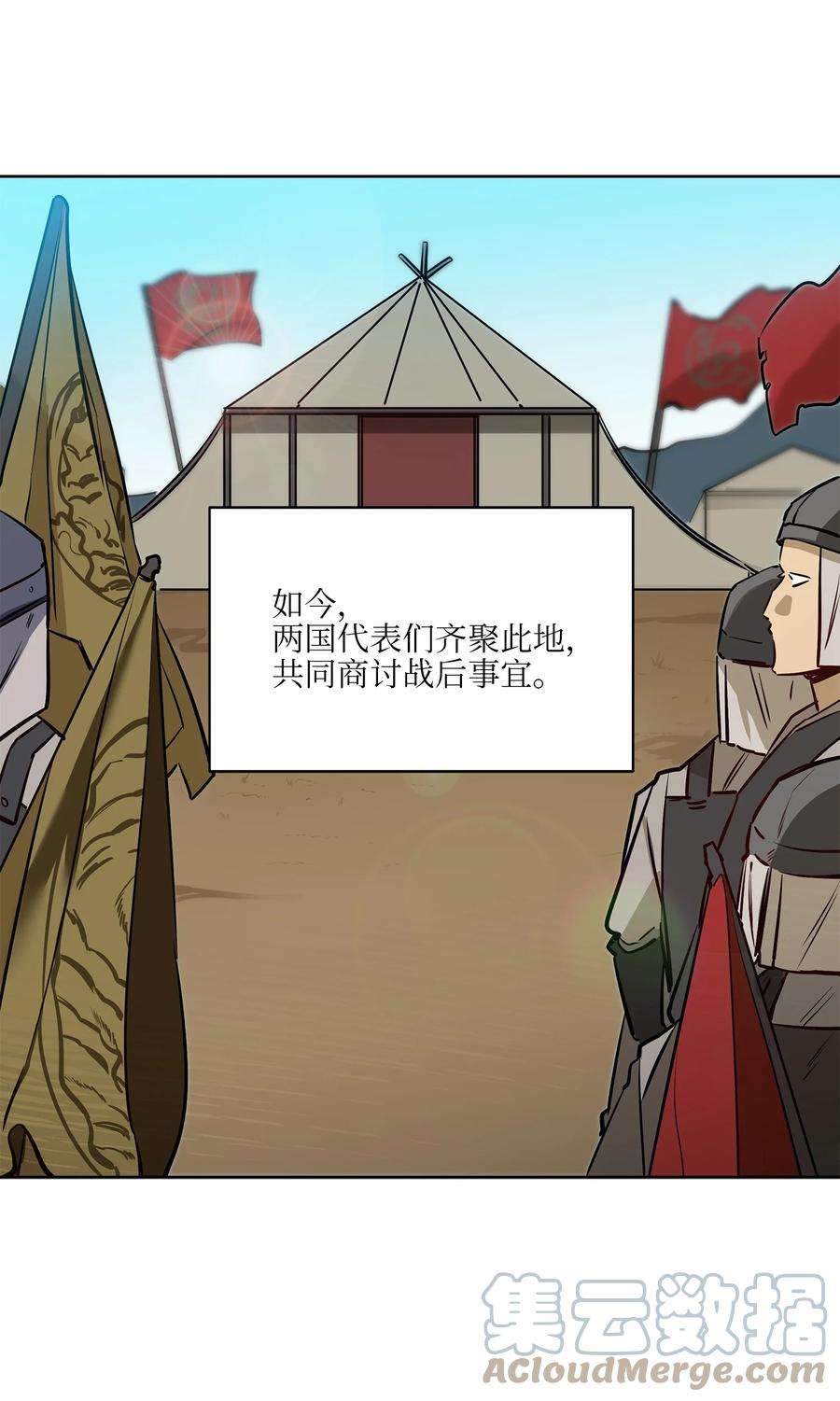 野兽太子太会撩79 父女终于相见