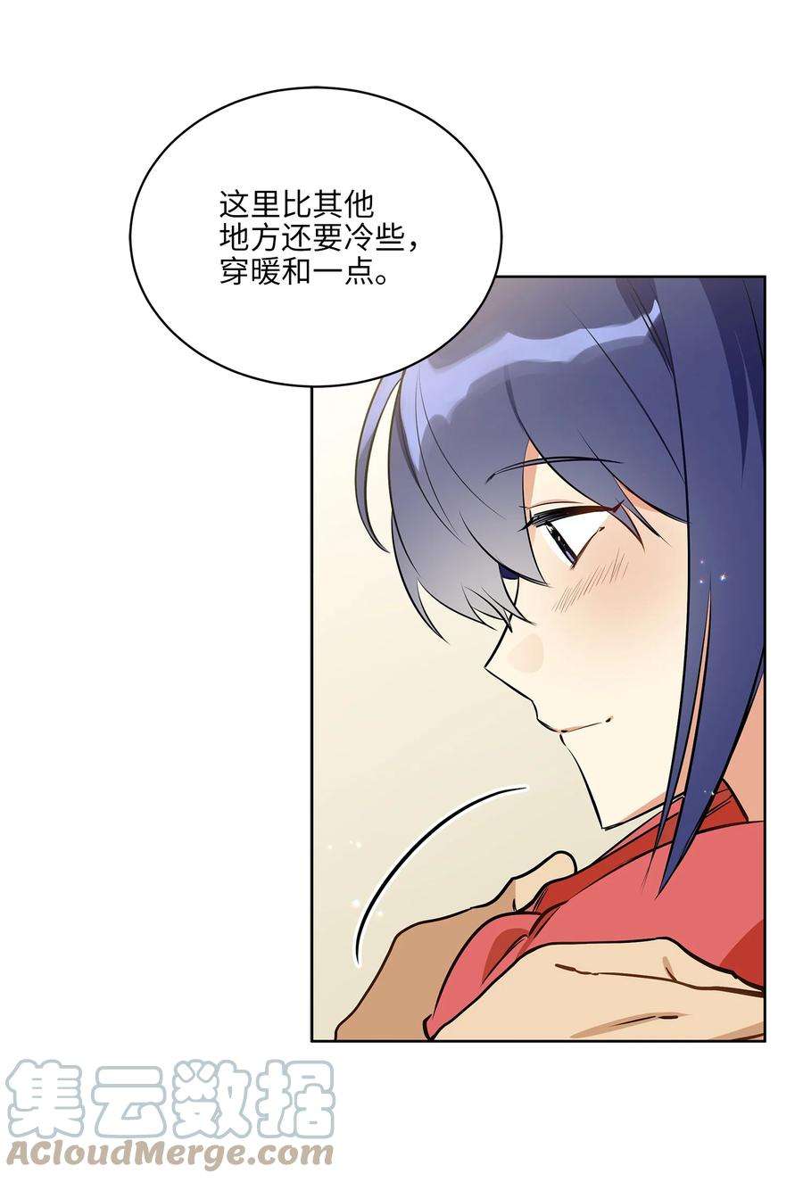 野兽太子太会撩79 父女终于相见