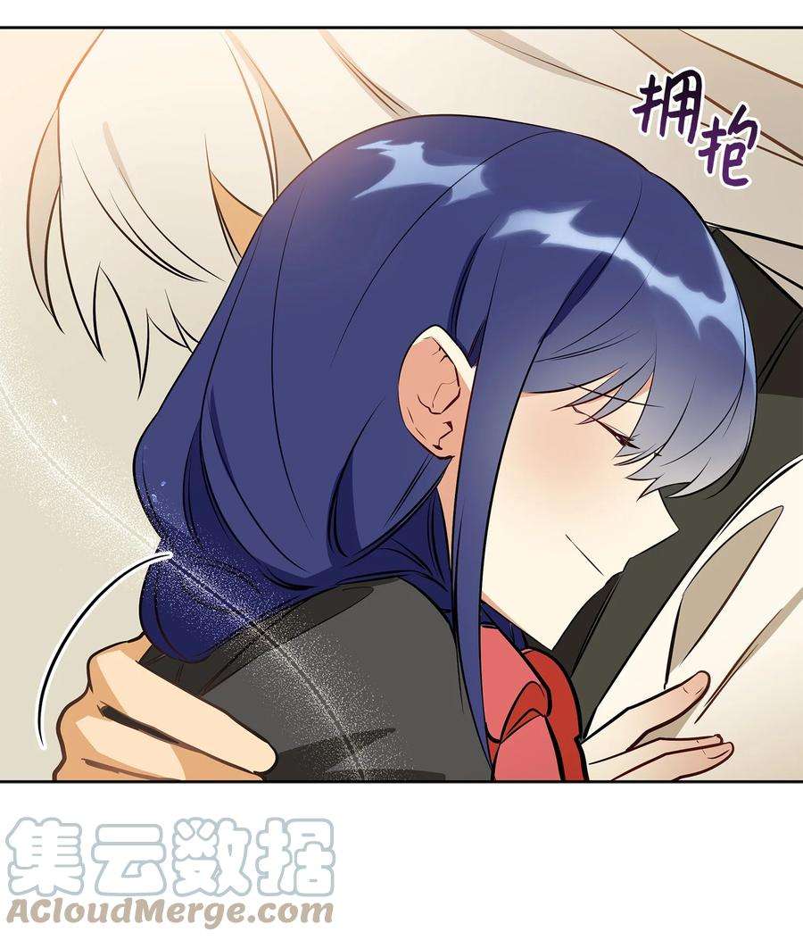 野兽太子太会撩79 父女终于相见