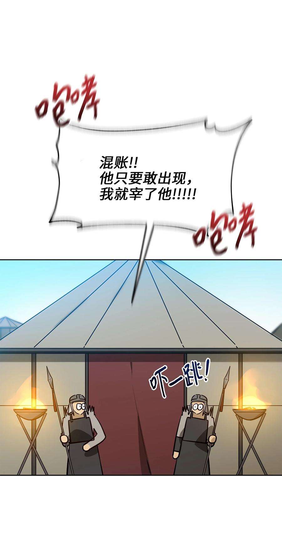 野兽太子太会撩79 父女终于相见