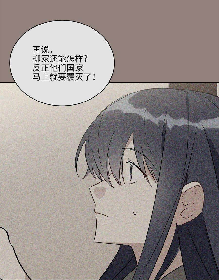 野兽太子太会撩79 父女终于相见