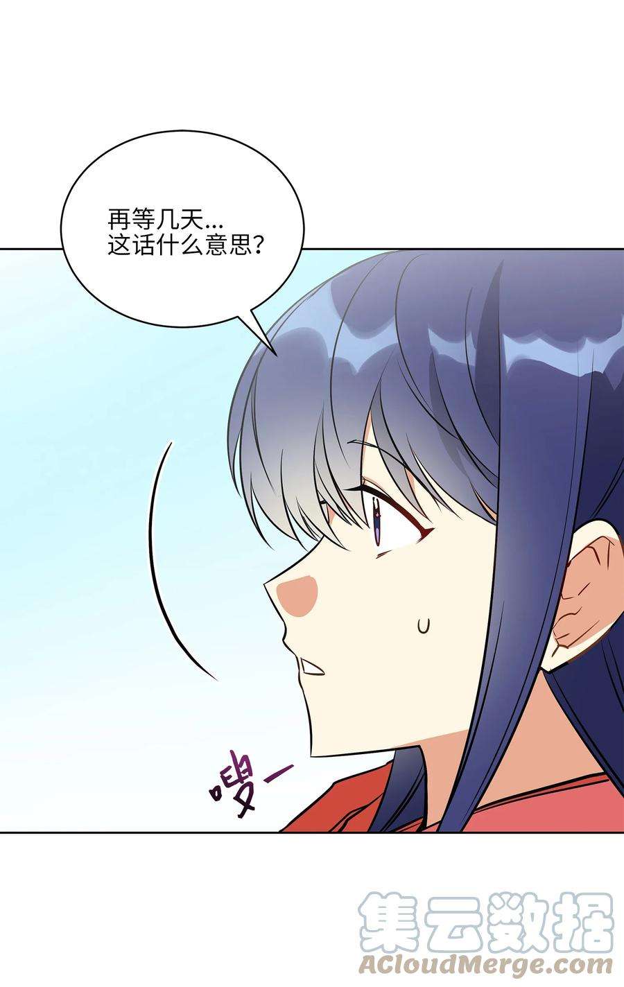 野兽太子太会撩80 首次和谈