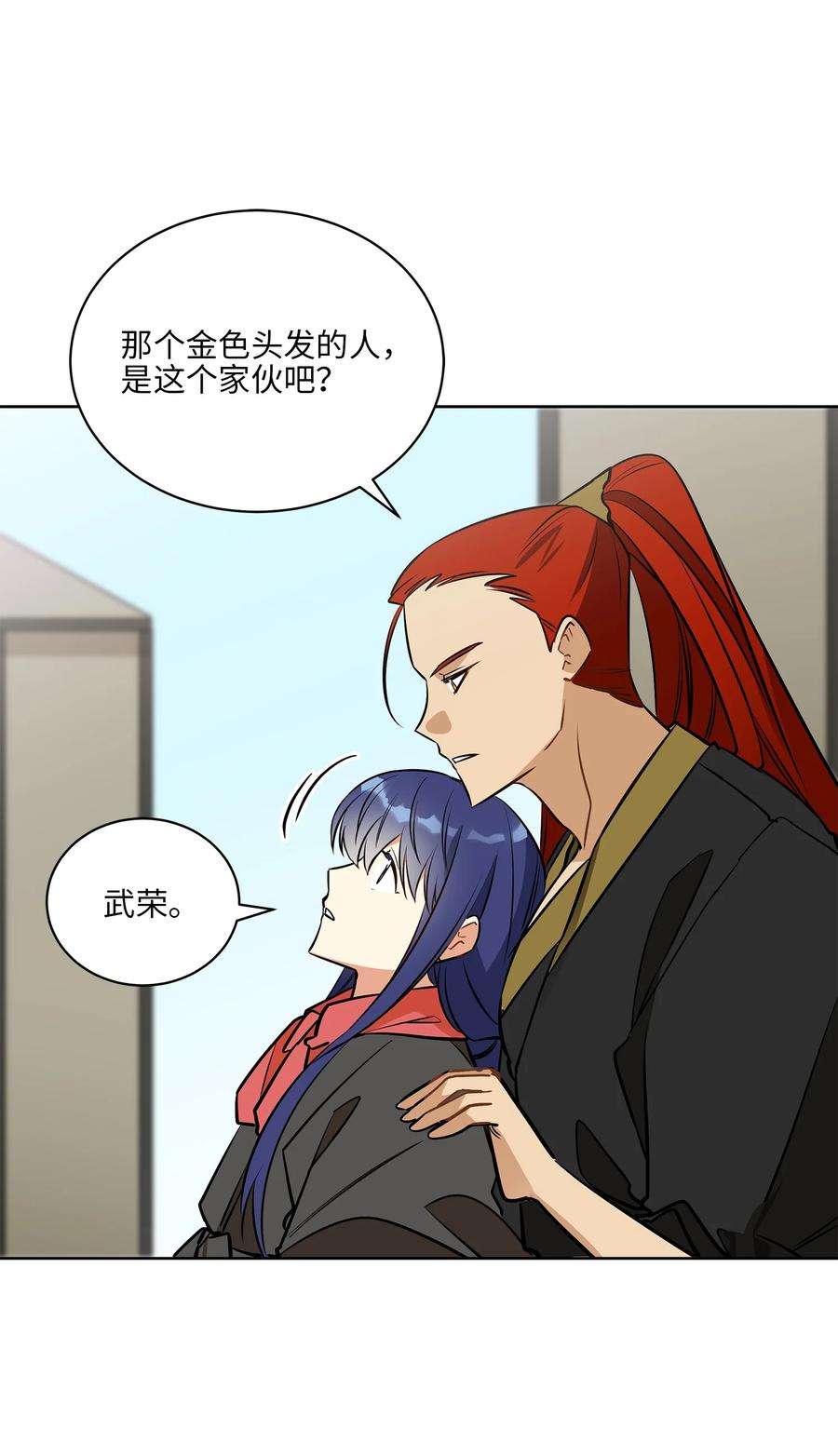 野兽太子太会撩80 首次和谈
