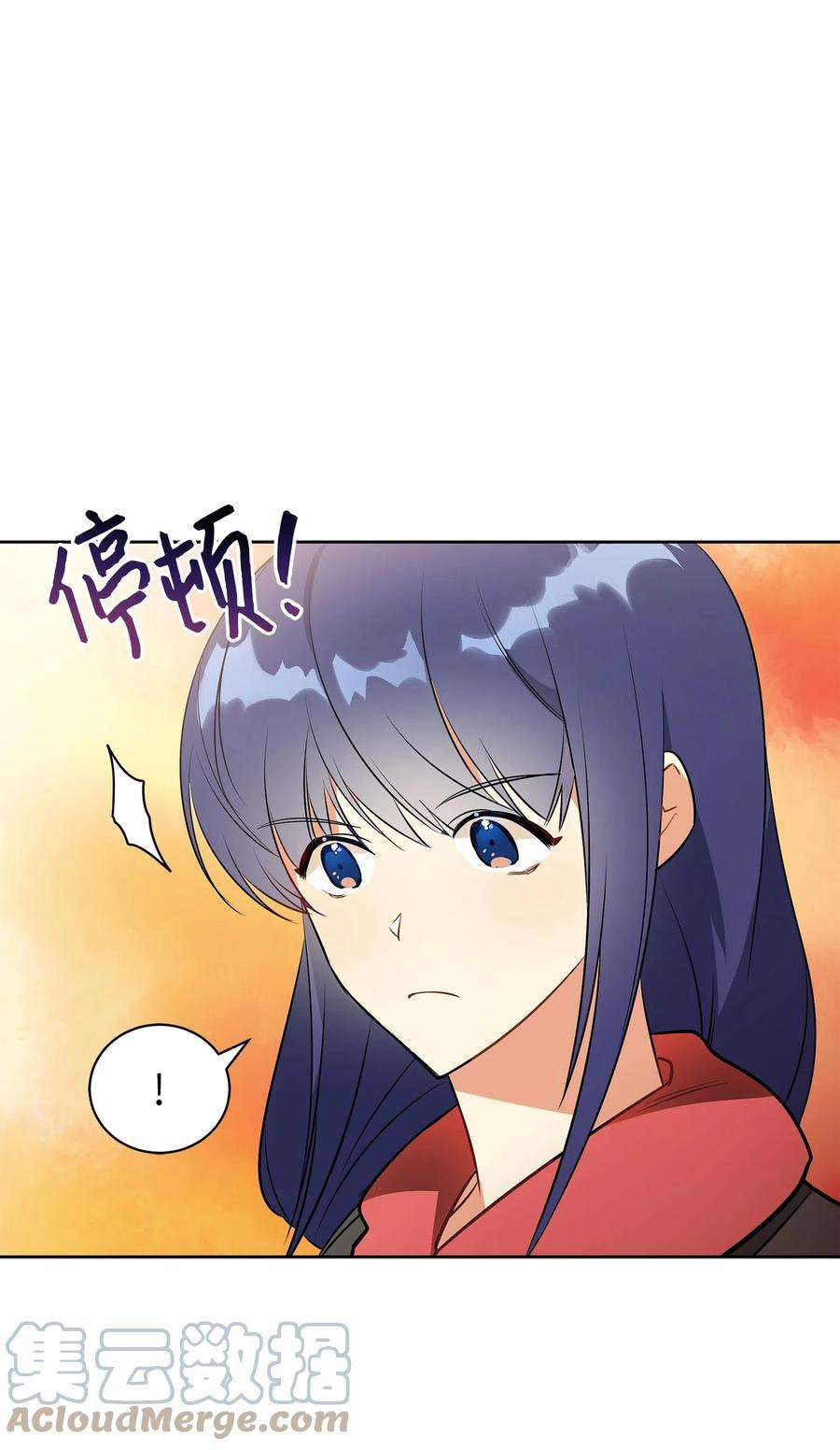 野兽太子太会撩80 首次和谈