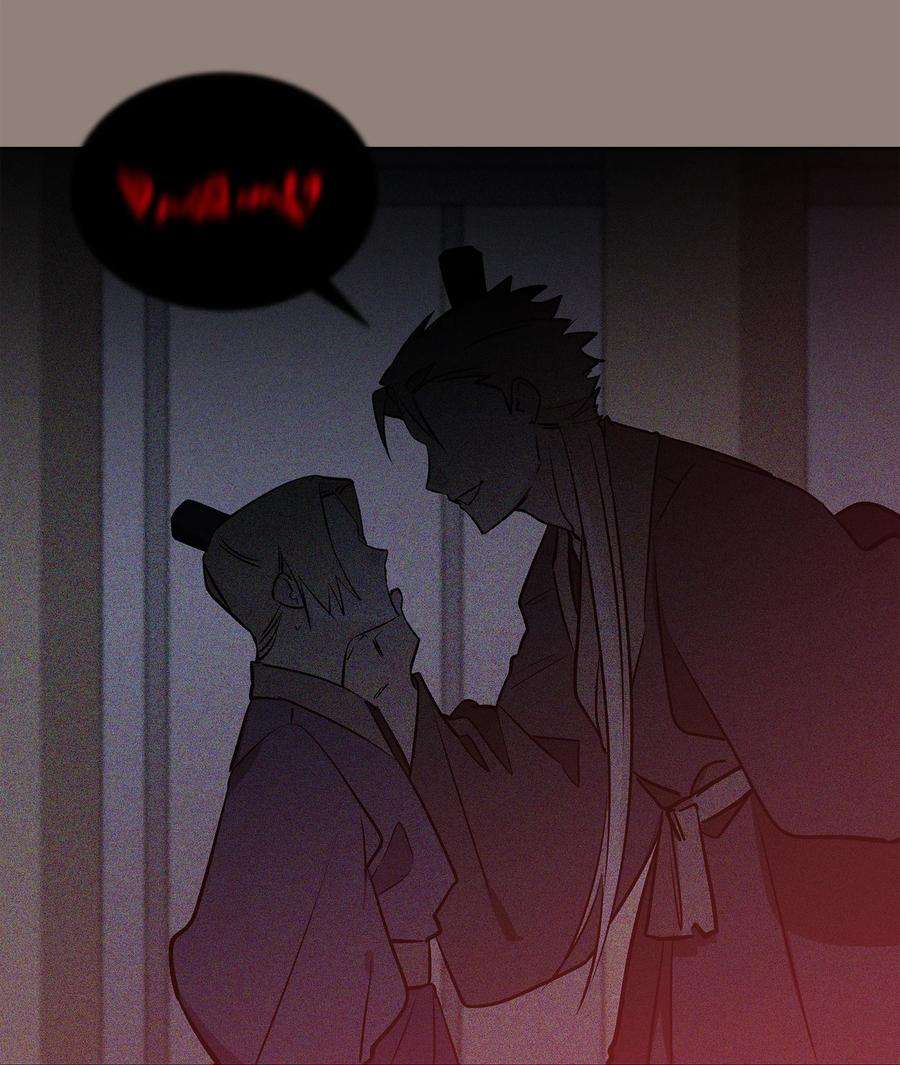 野兽太子太会撩81 命悬一线